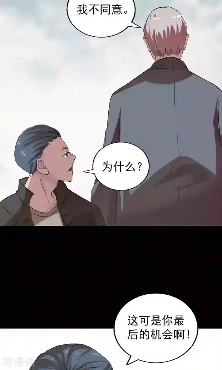 凶棺番外1 胡宗秘传