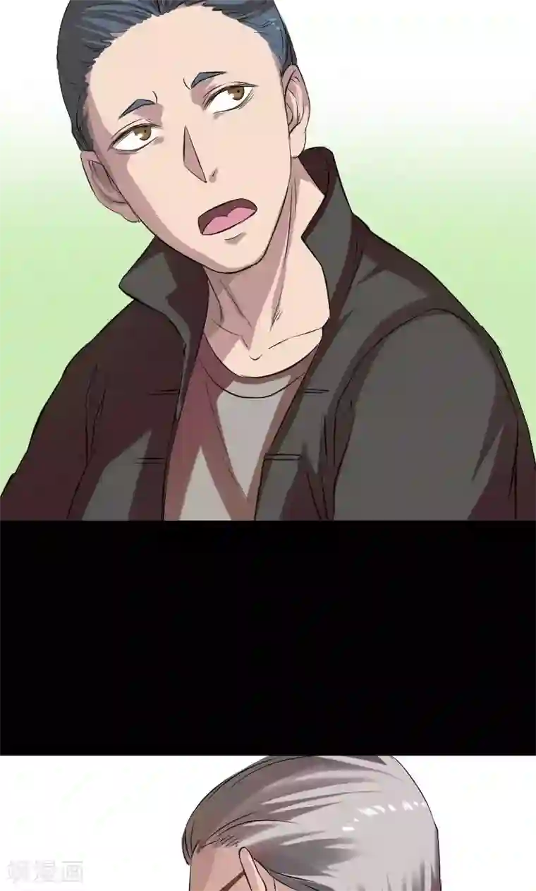 凶棺番外1 胡宗秘传