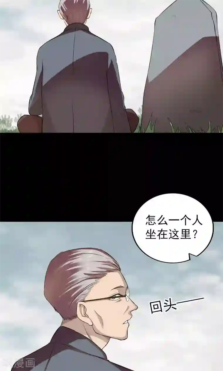 凶棺番外1 胡宗秘传