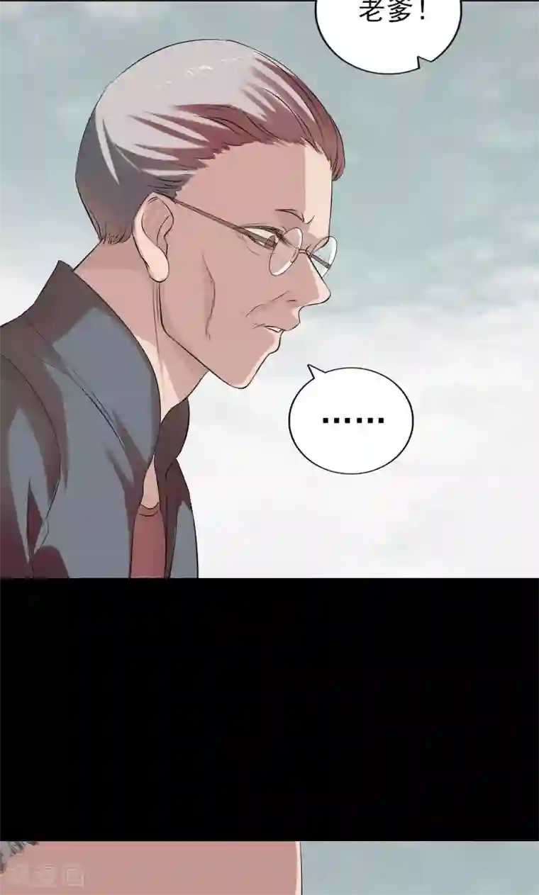 凶棺番外1 胡宗秘传