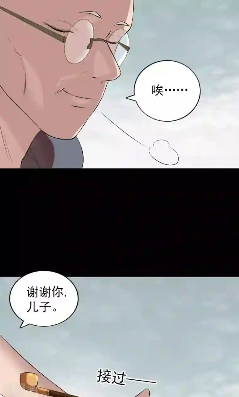 凶棺番外1 胡宗秘传