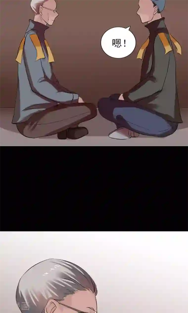 凶棺番外1 胡宗秘传