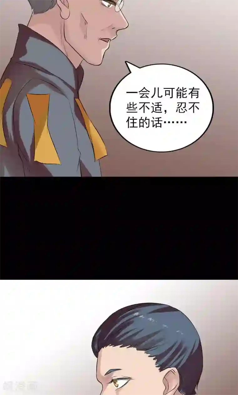 凶棺番外1 胡宗秘传