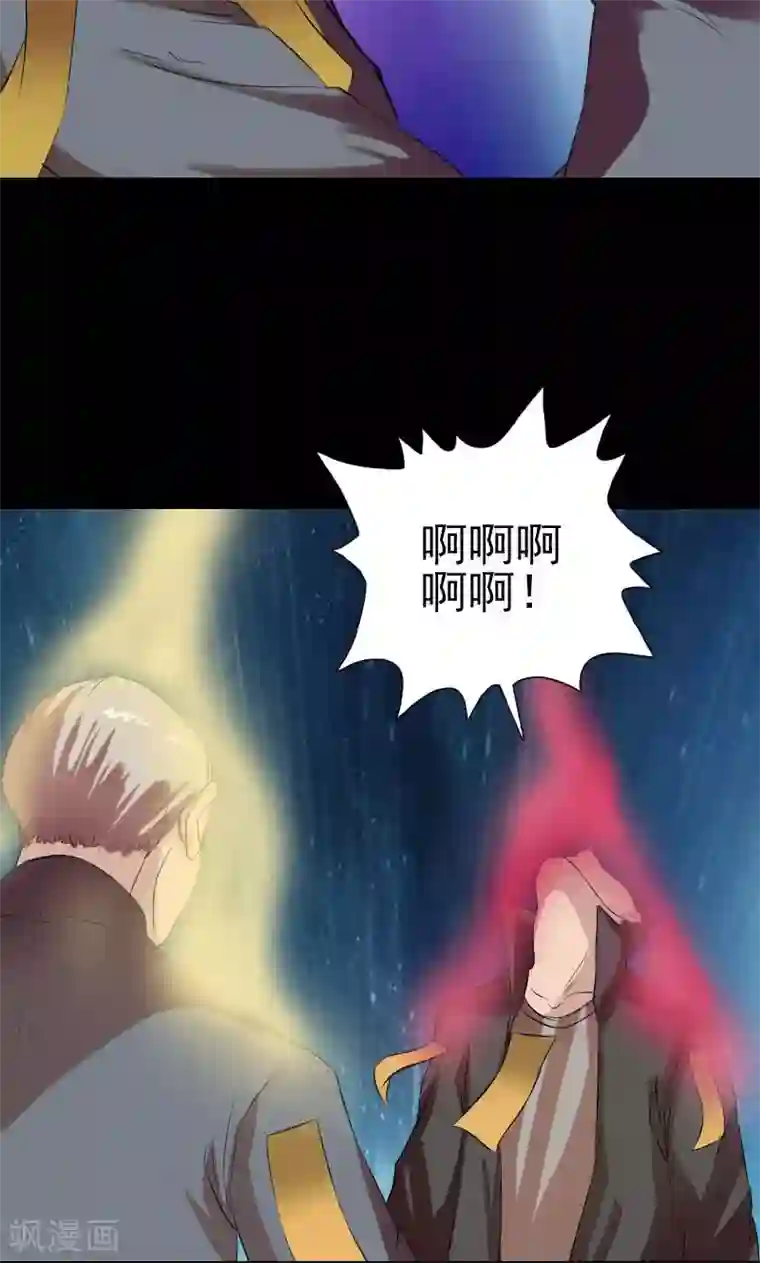 凶棺番外1 胡宗秘传