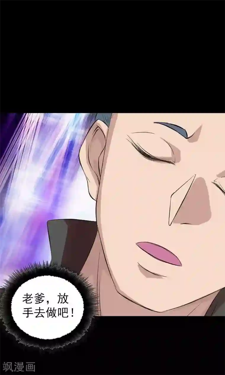 凶棺番外1 胡宗秘传