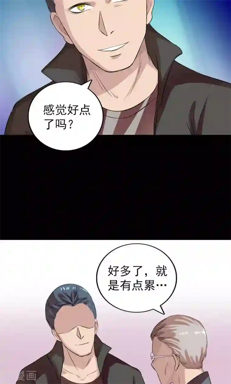 凶棺番外1 胡宗秘传