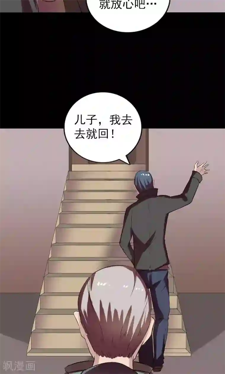 凶棺番外1 胡宗秘传