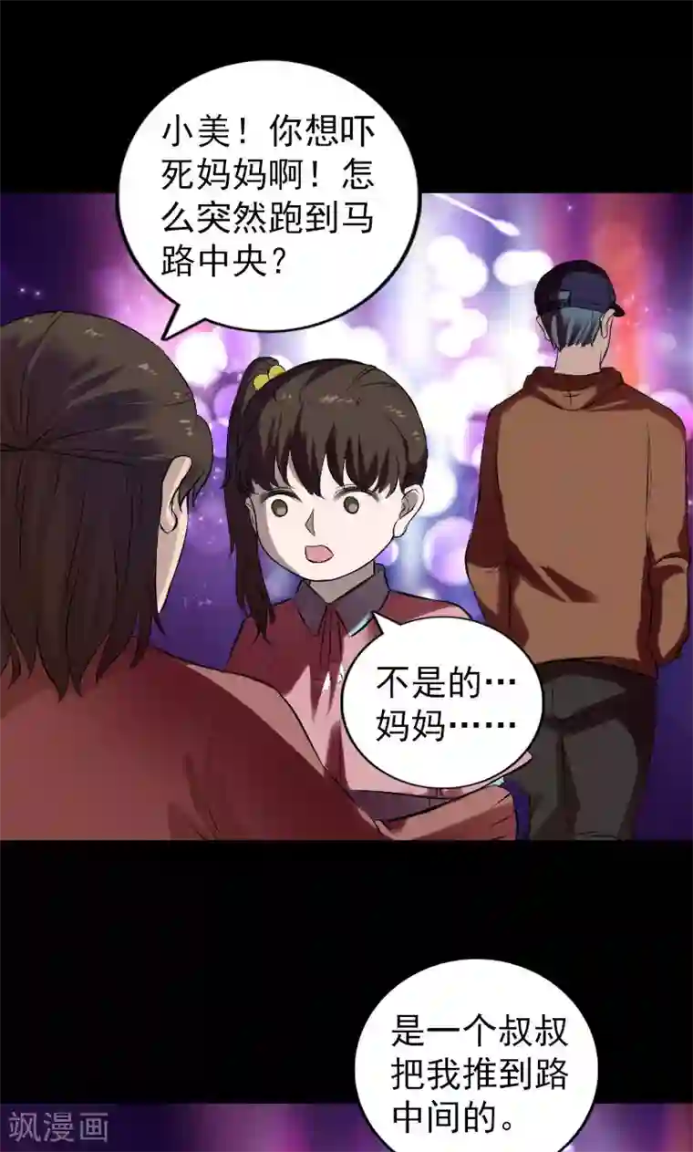 凶棺番外2 胡宗秘传