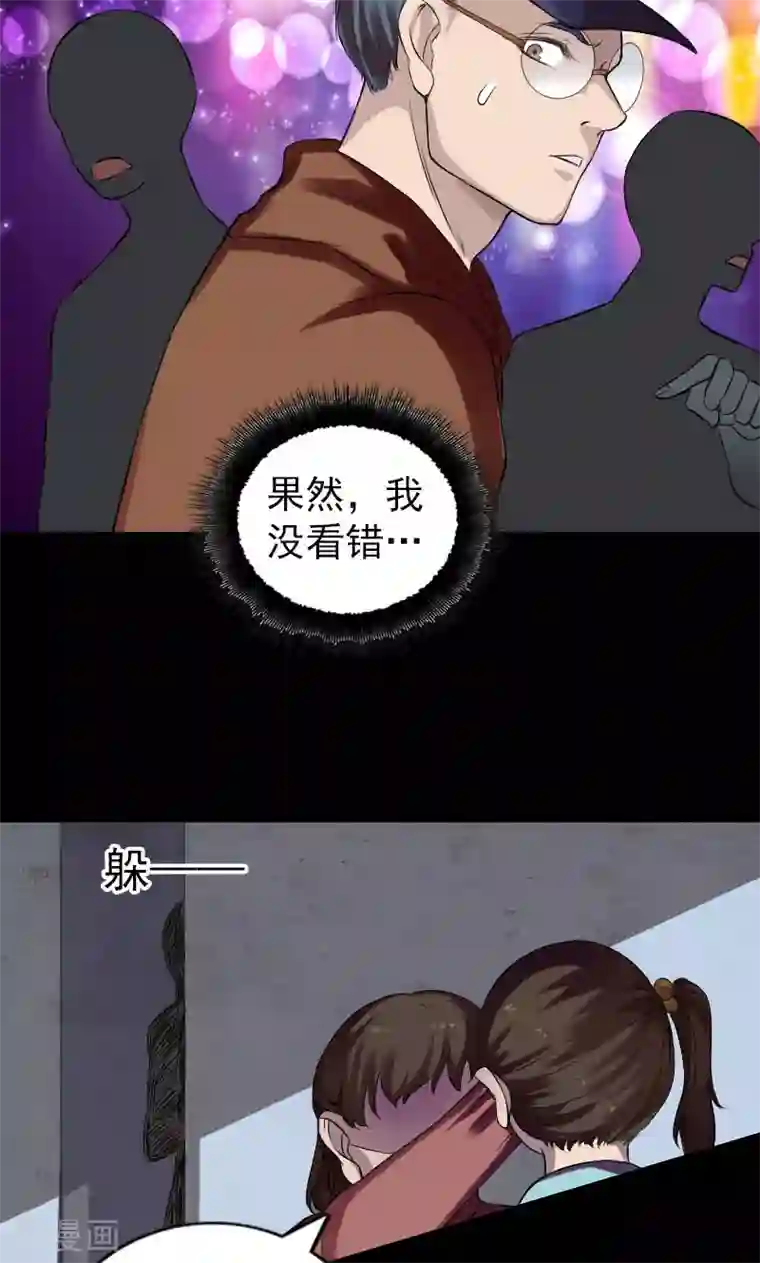 凶棺番外2 胡宗秘传