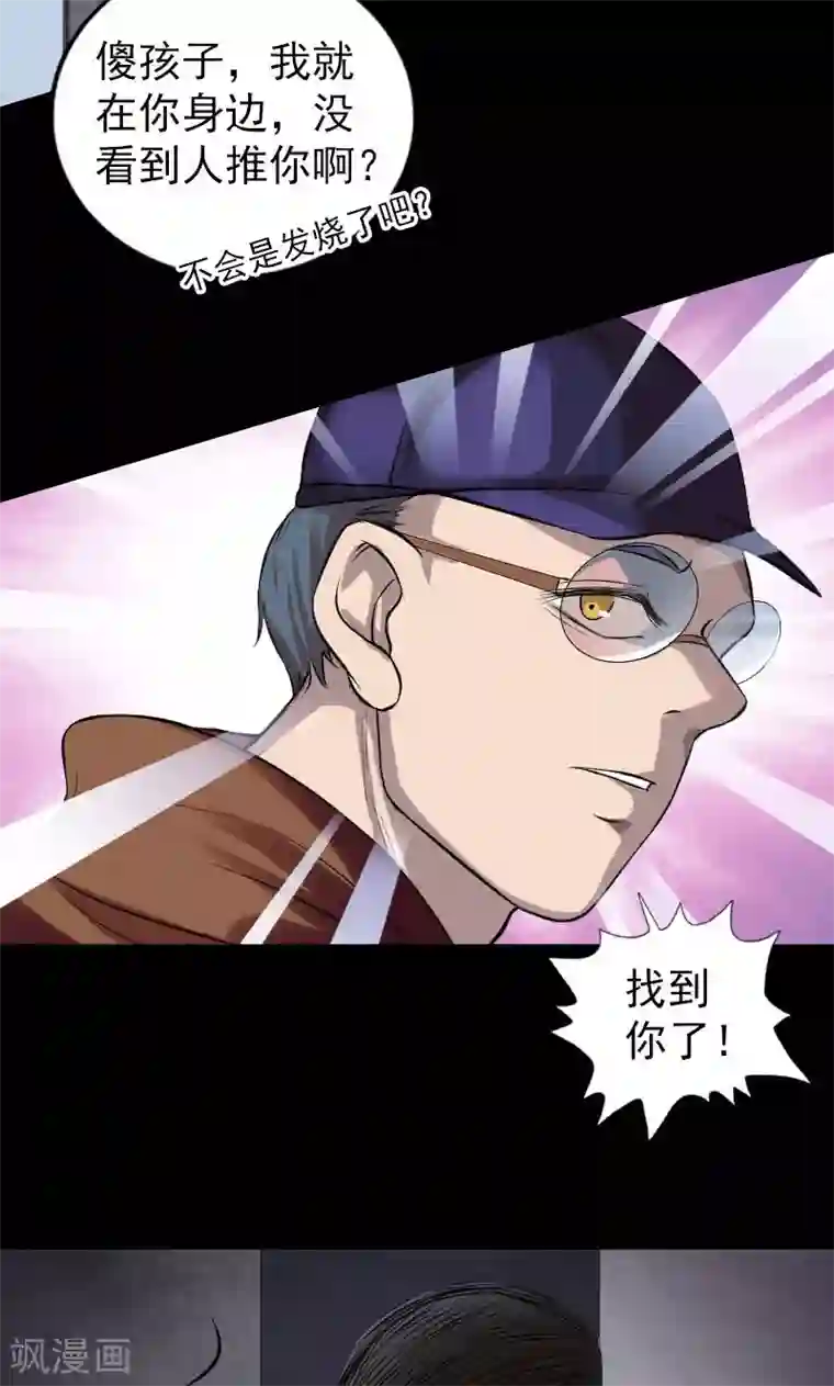 凶棺番外2 胡宗秘传