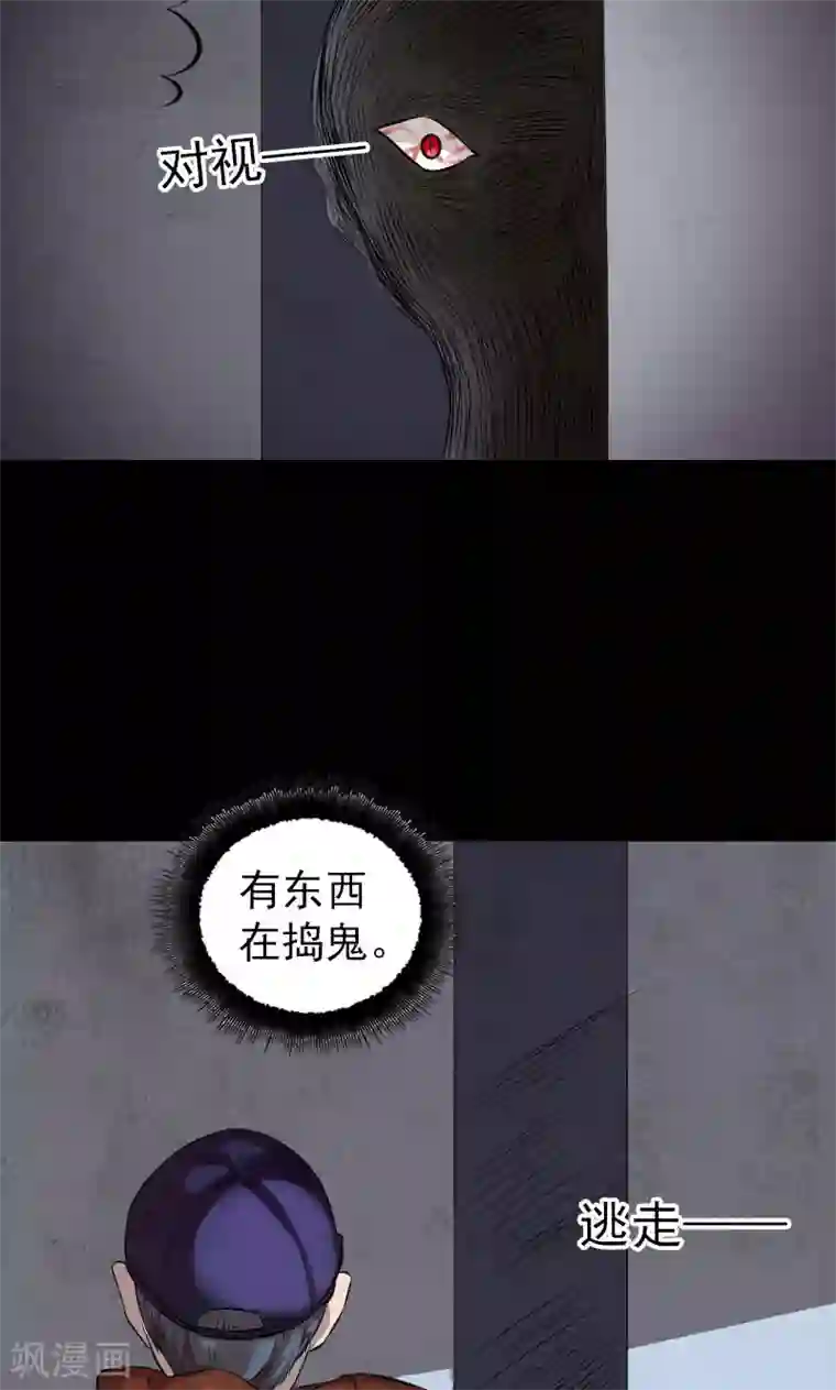 凶棺番外2 胡宗秘传