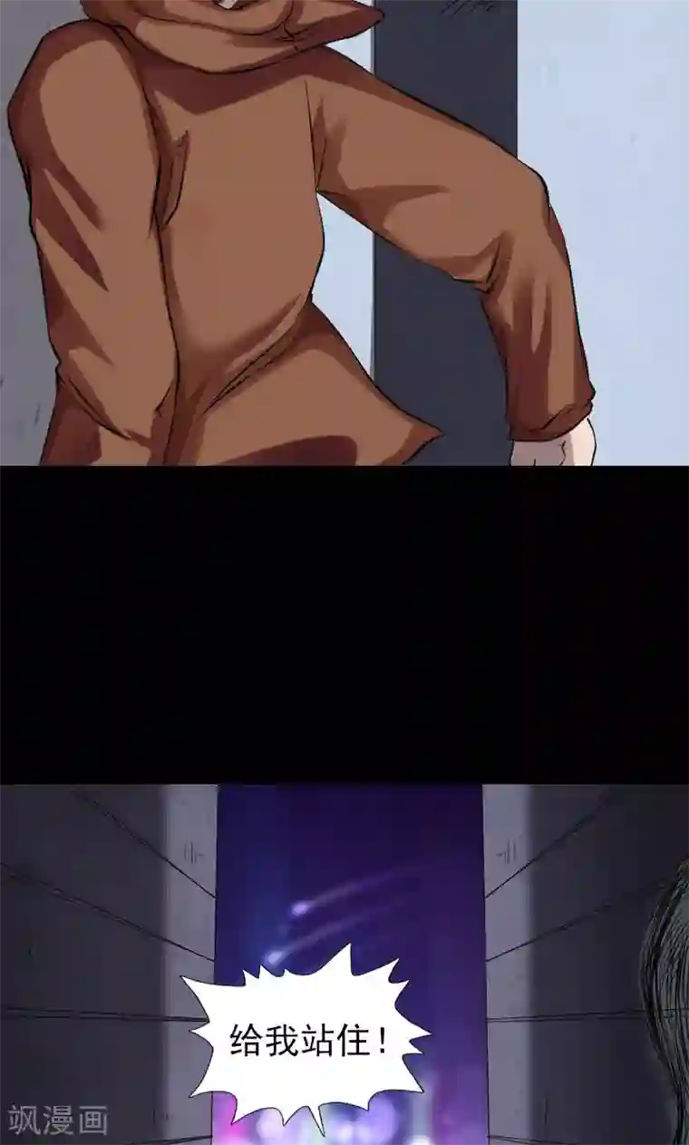 凶棺番外2 胡宗秘传