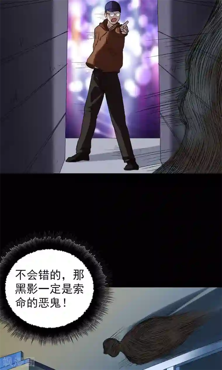 凶棺番外2 胡宗秘传