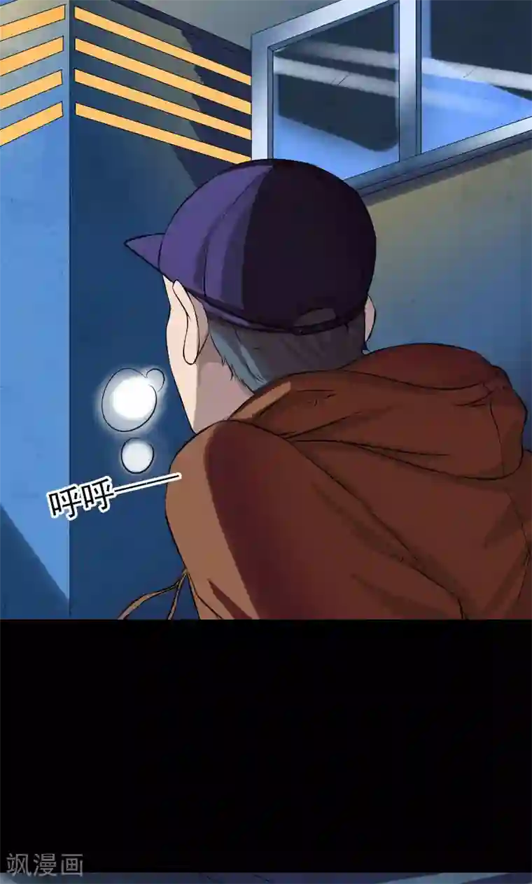 凶棺番外2 胡宗秘传