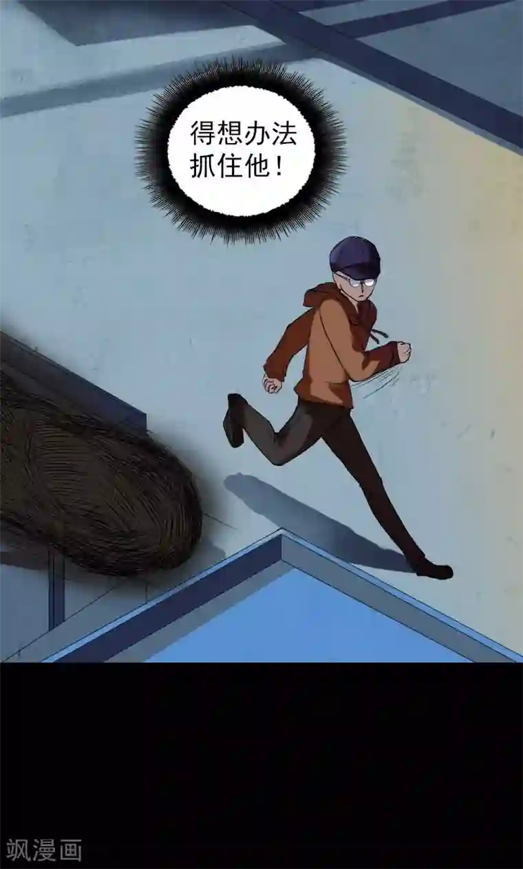 凶棺番外2 胡宗秘传