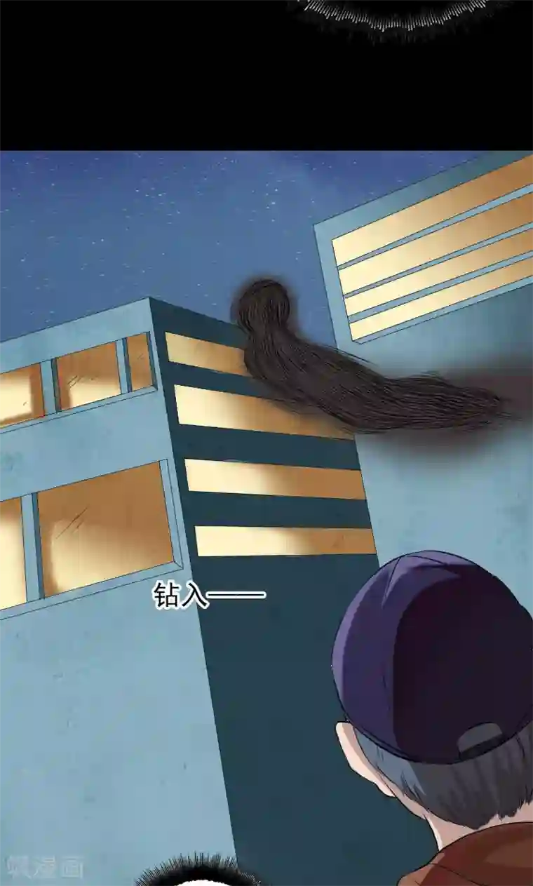 凶棺番外2 胡宗秘传