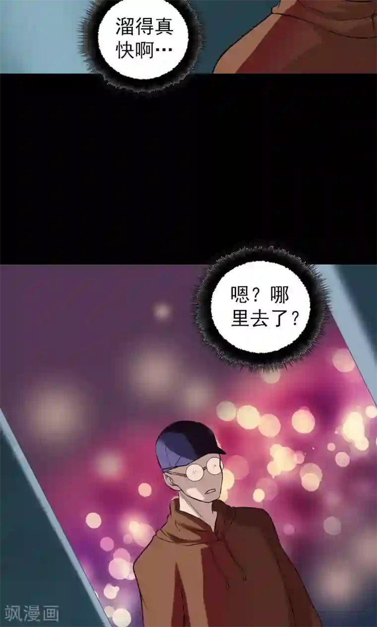 凶棺番外2 胡宗秘传