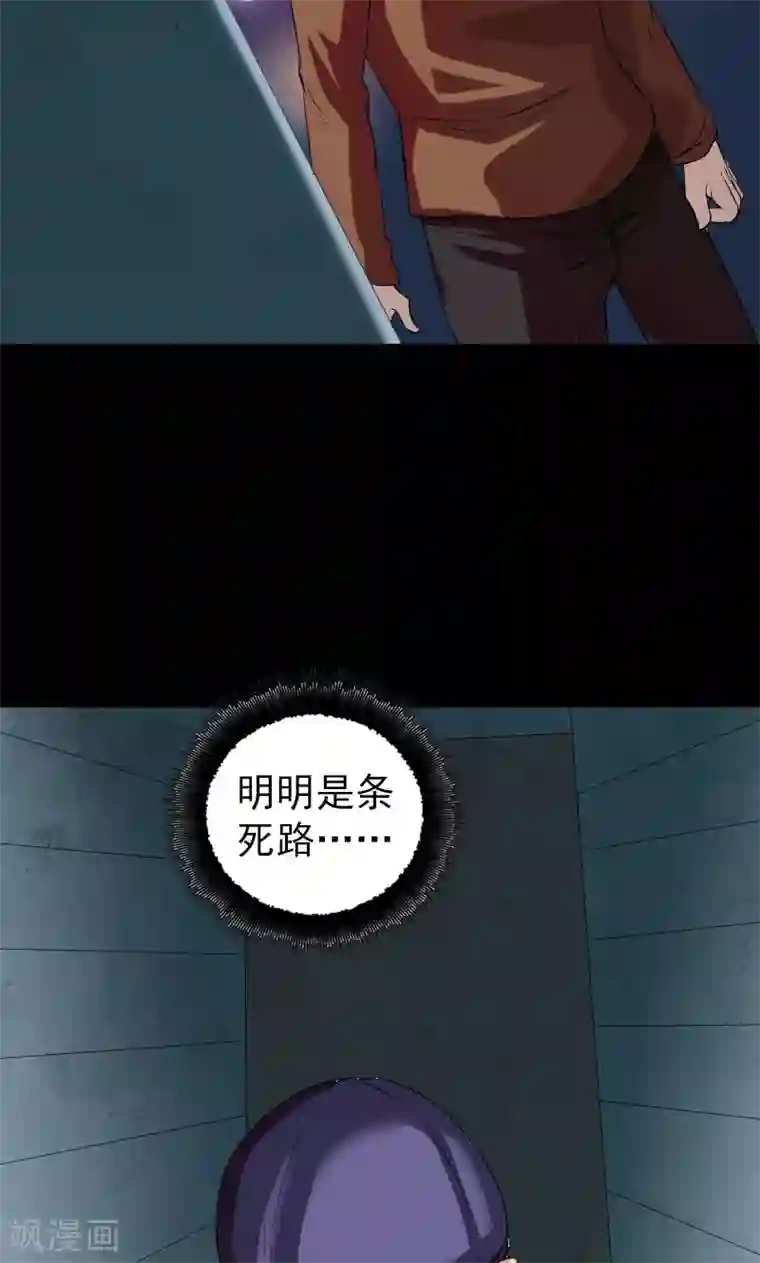 凶棺番外2 胡宗秘传