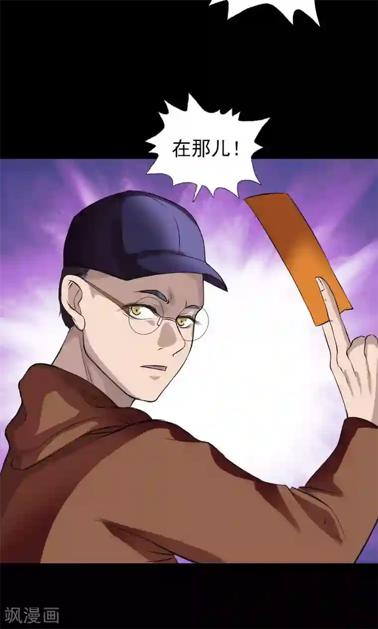 凶棺番外2 胡宗秘传