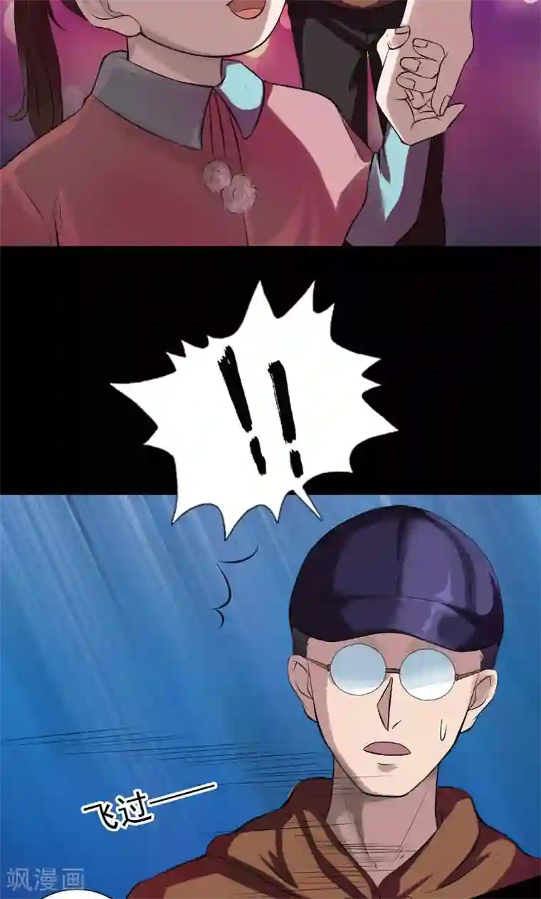 凶棺番外2 胡宗秘传