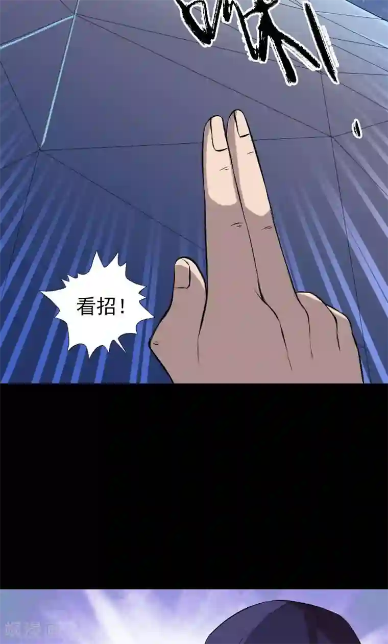 凶棺番外2 胡宗秘传