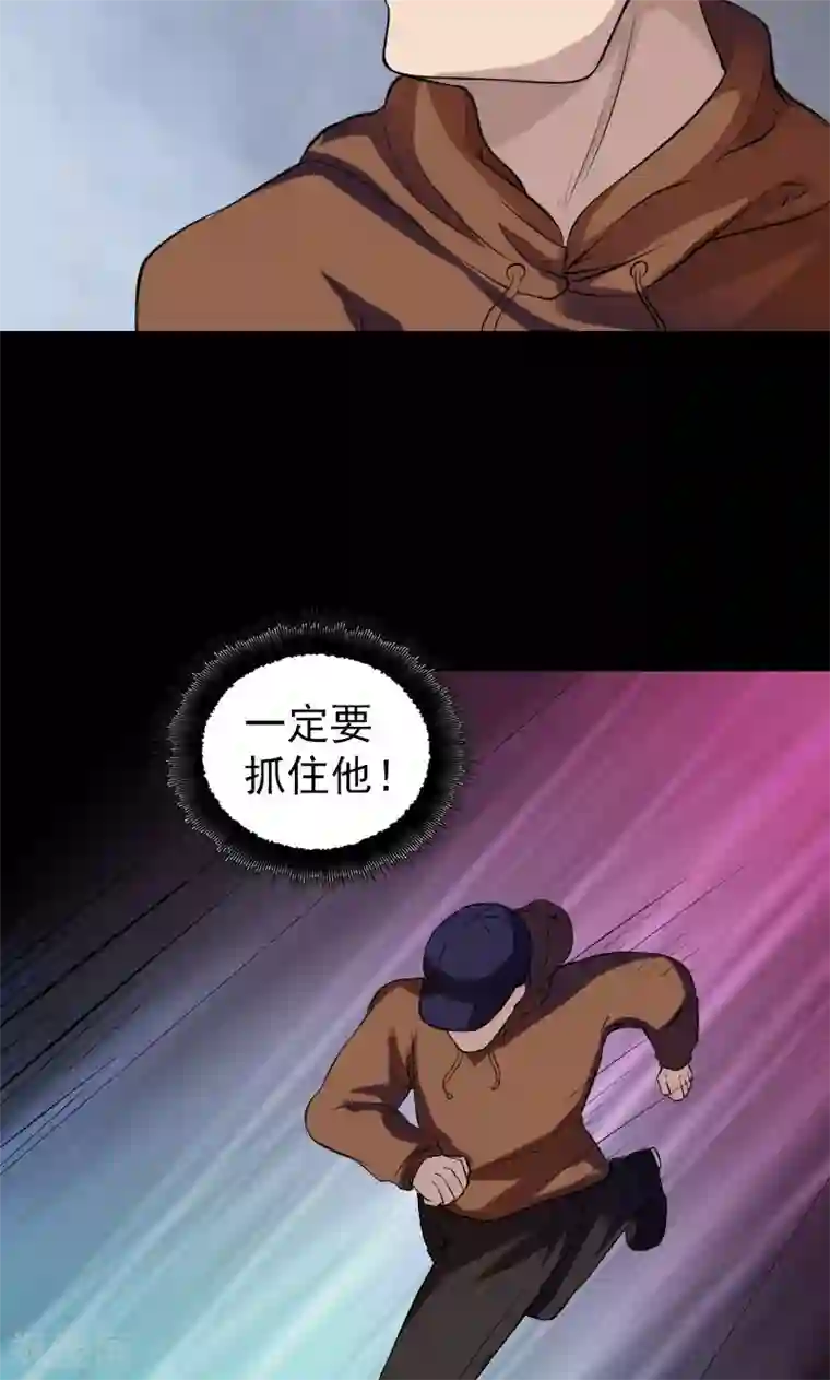 凶棺番外2 胡宗秘传