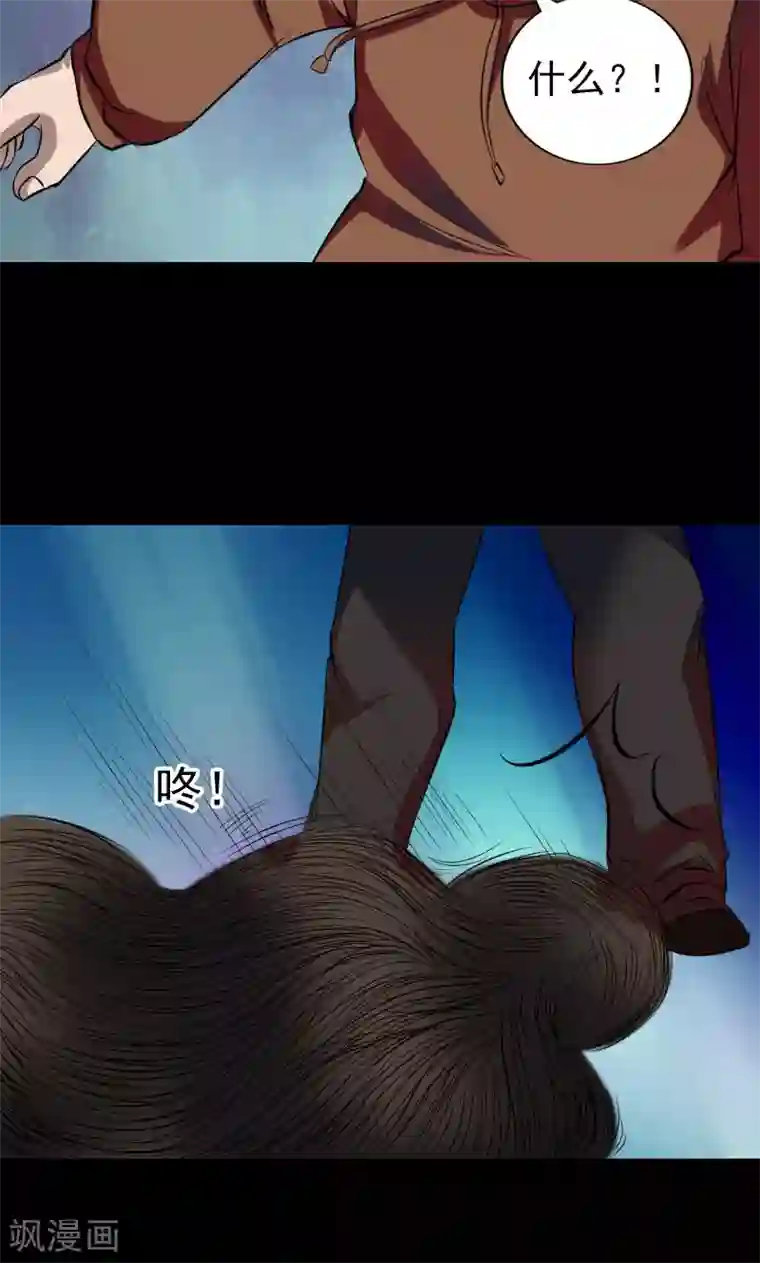 凶棺番外2 胡宗秘传