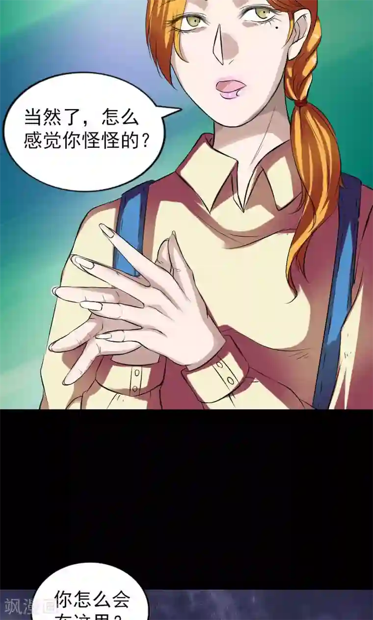 凶棺番外2 胡宗秘传