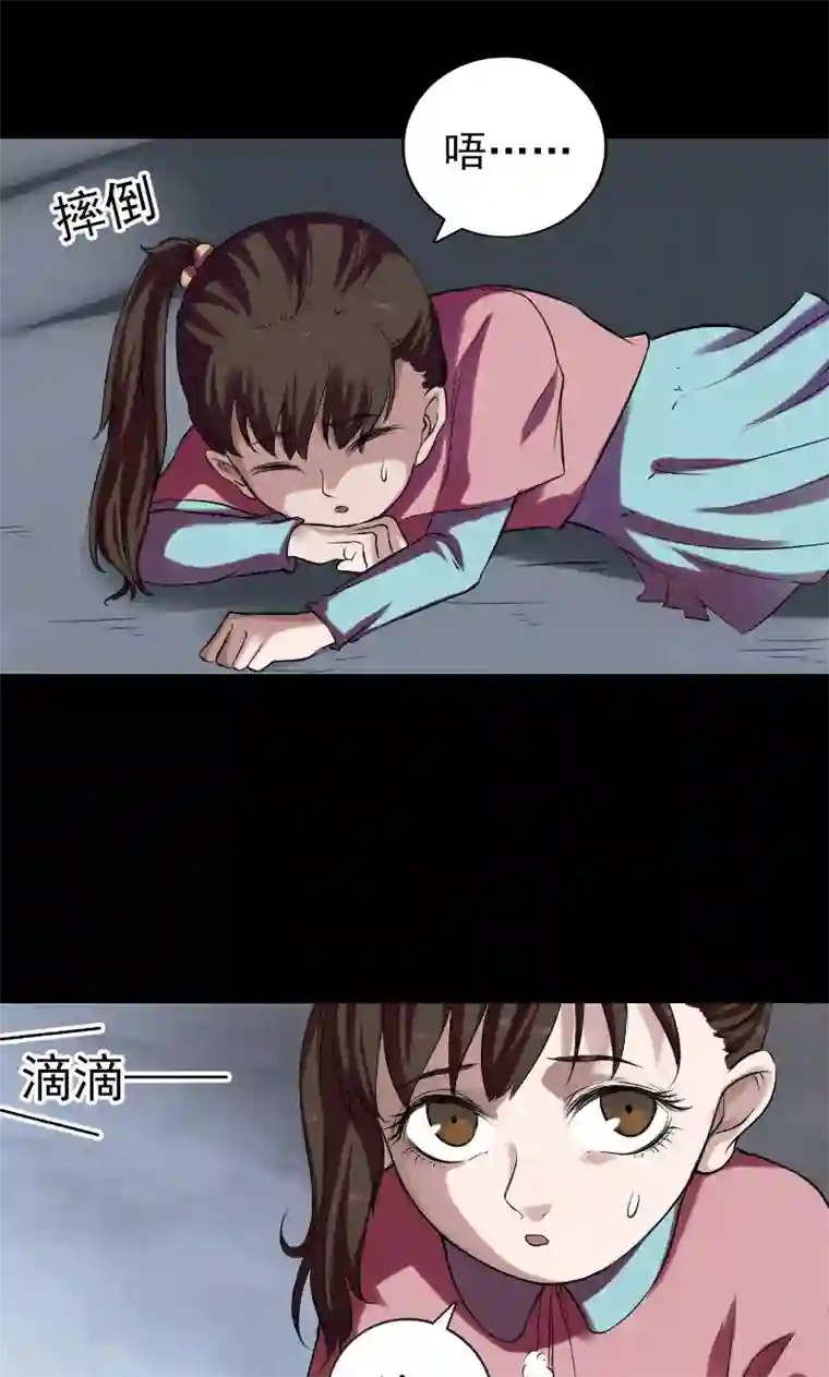 凶棺番外2 胡宗秘传