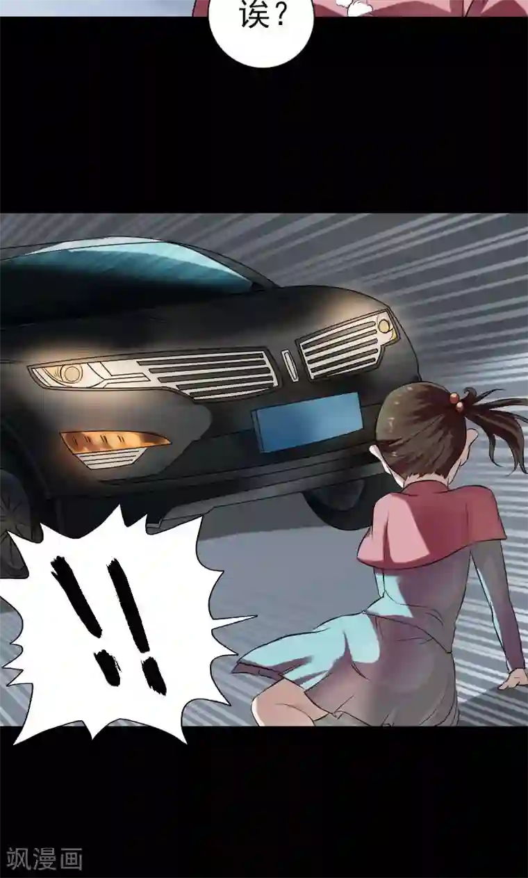 凶棺番外2 胡宗秘传