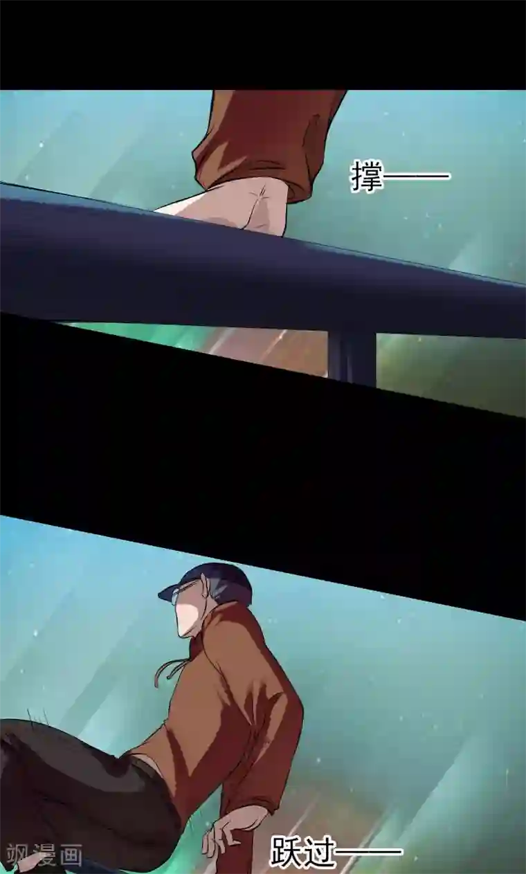 凶棺番外2 胡宗秘传