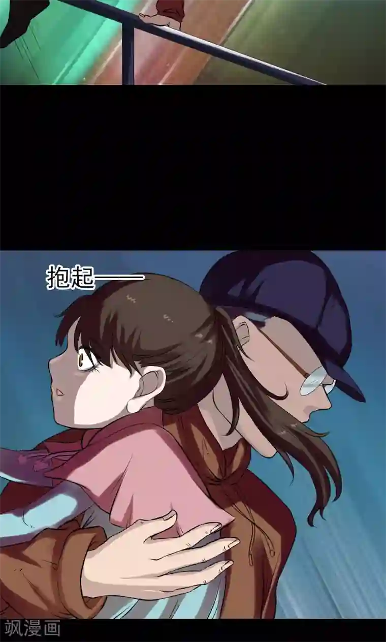 凶棺番外2 胡宗秘传