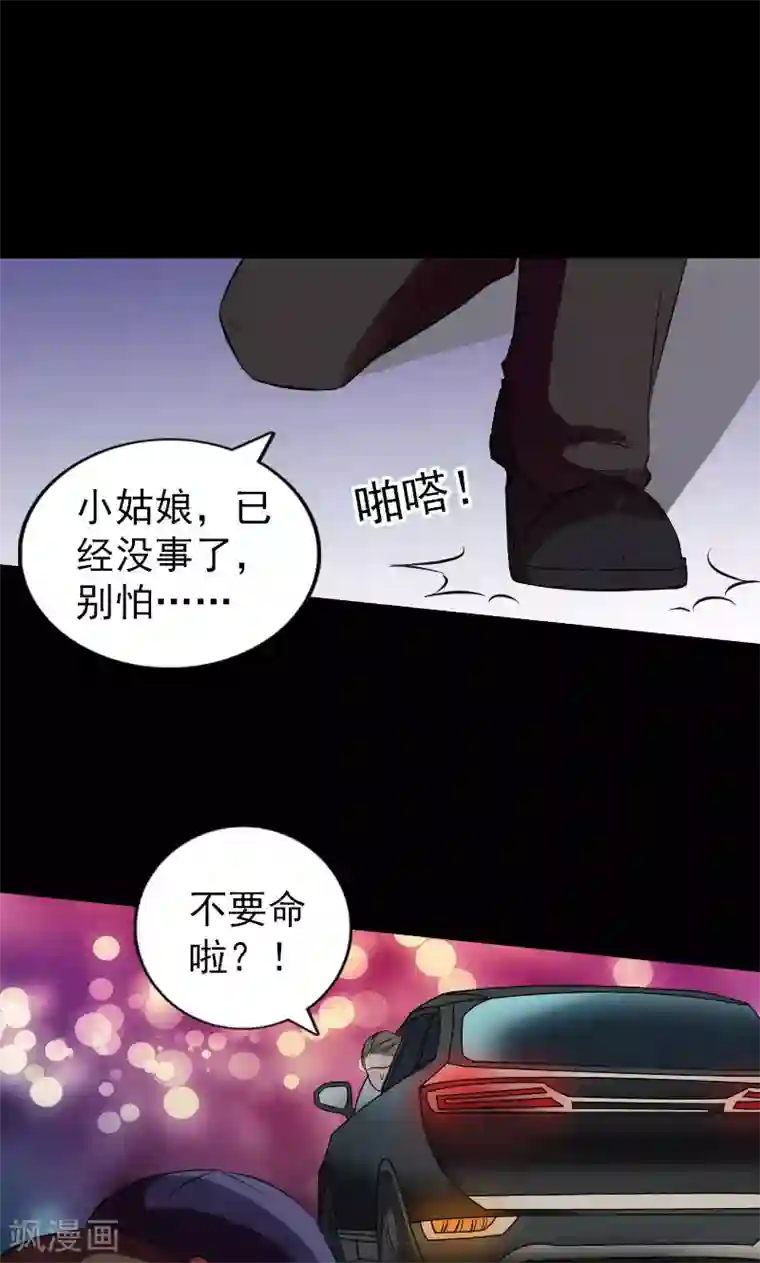 凶棺番外2 胡宗秘传