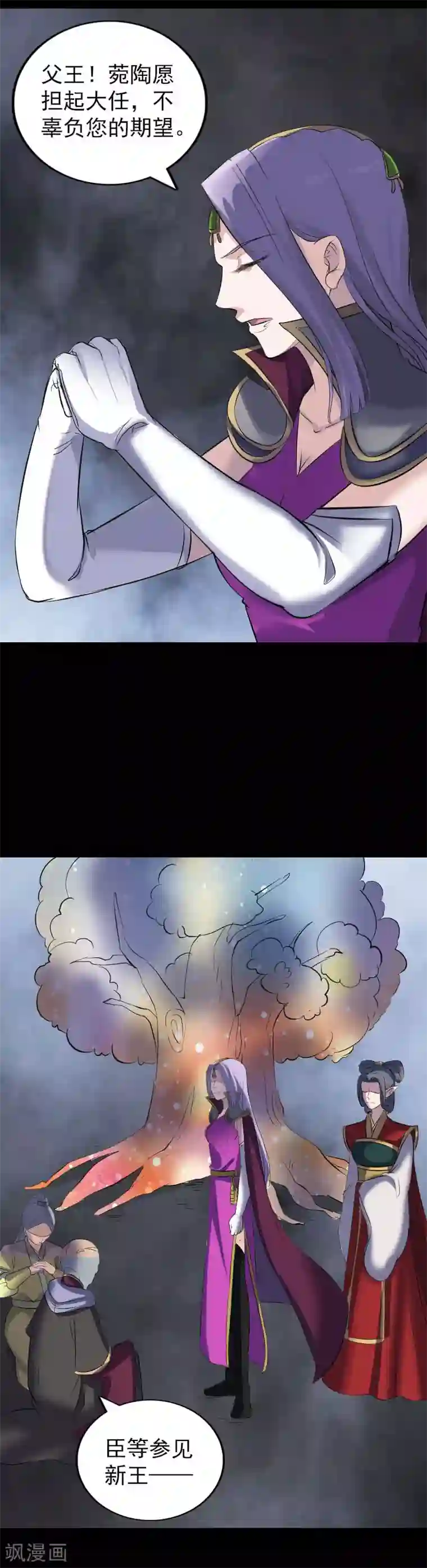 大蛇丸怀孕的样子漫画