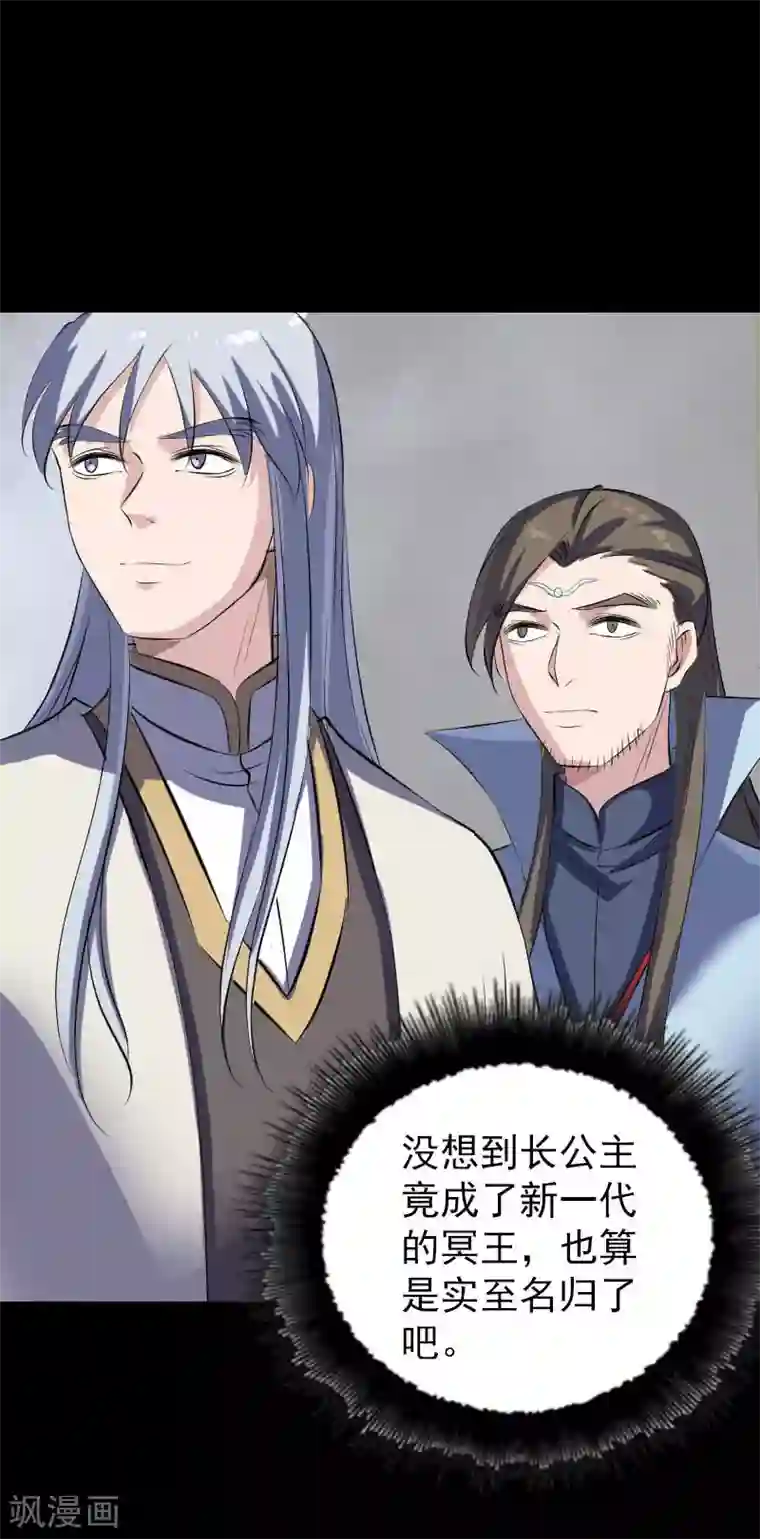 大蛇丸怀孕的样子漫画