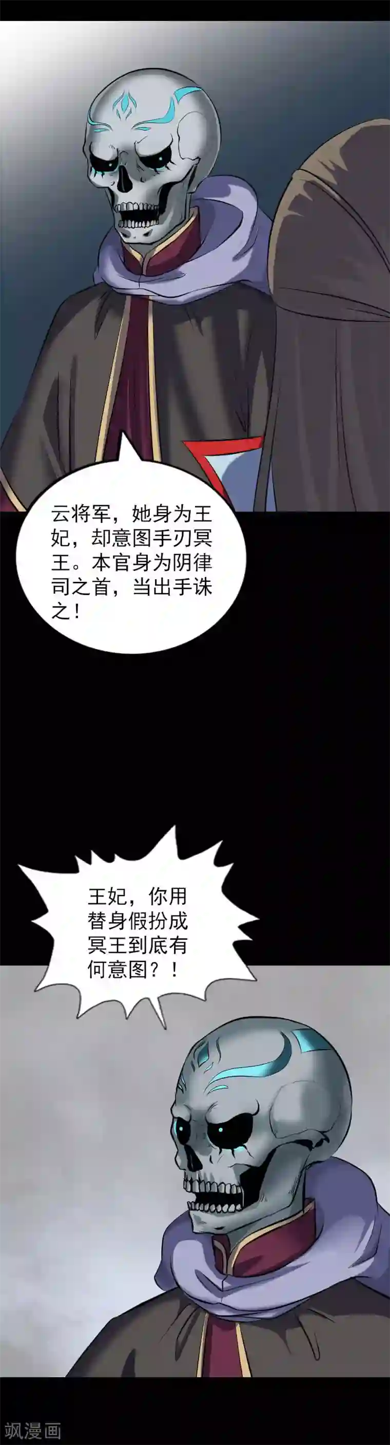 大蛇丸怀孕的样子漫画