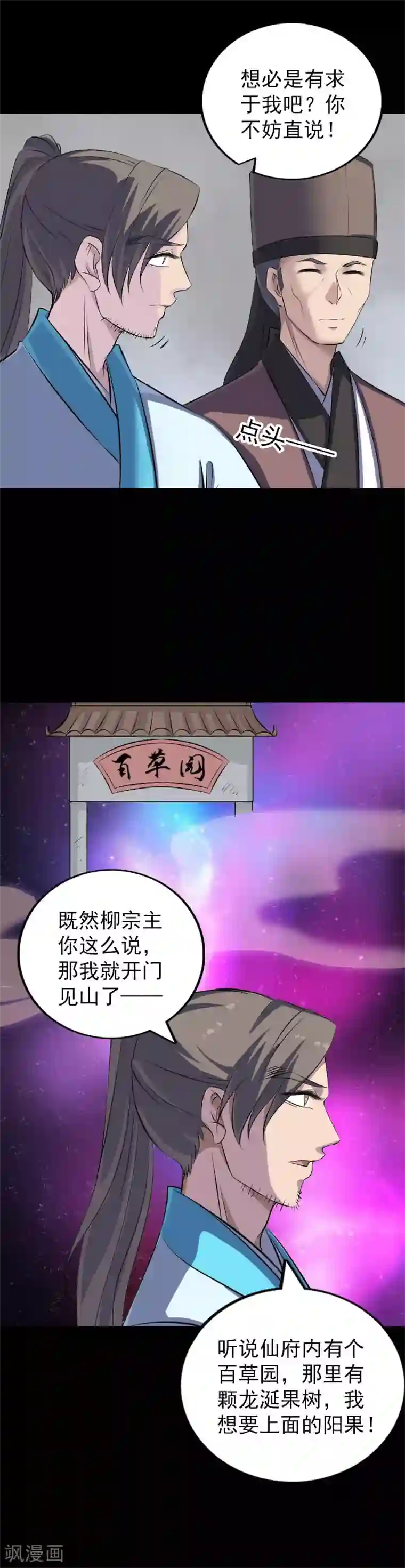 好几天没干了想你了