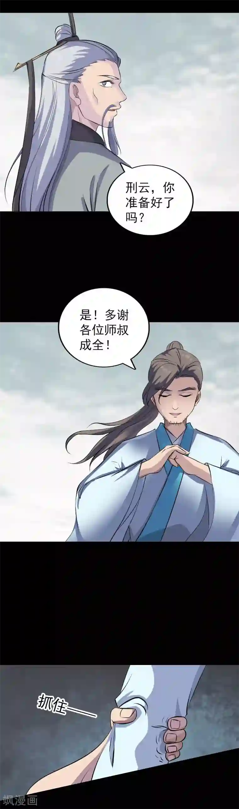 好几天没干了想你了