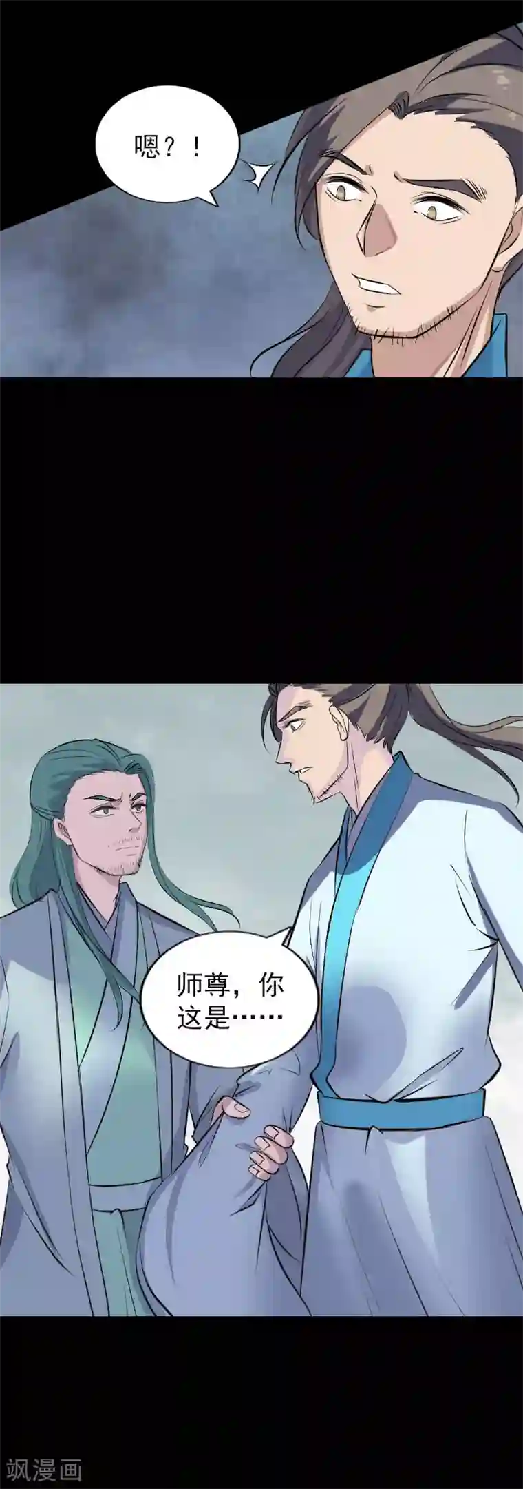 好几天没干了想你了