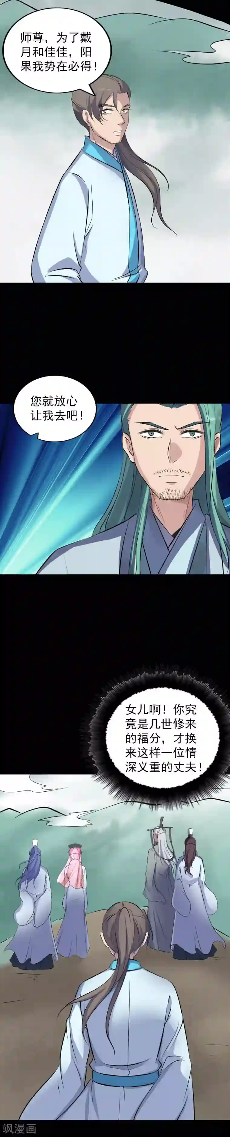 好几天没干了想你了