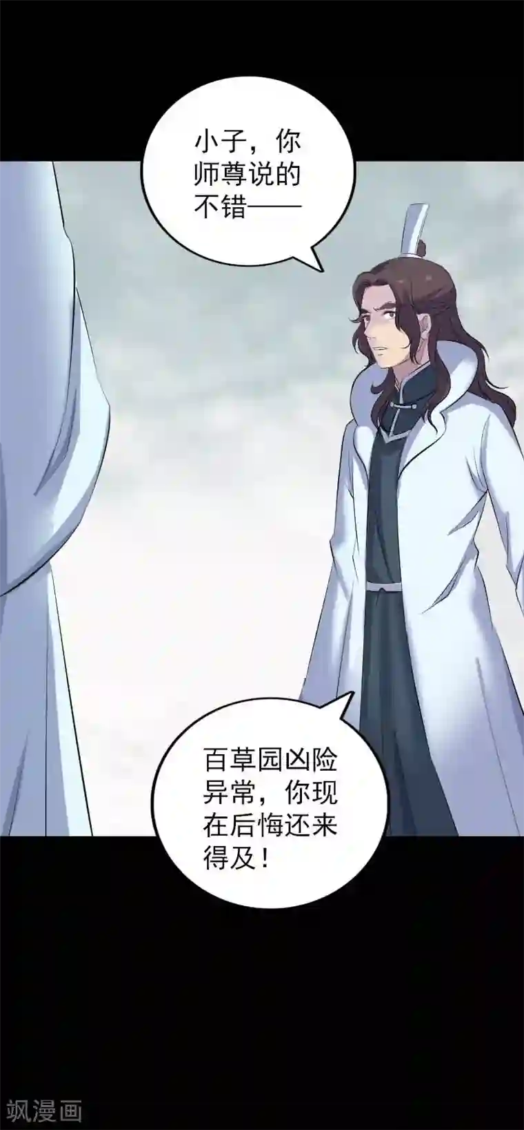 好几天没干了想你了