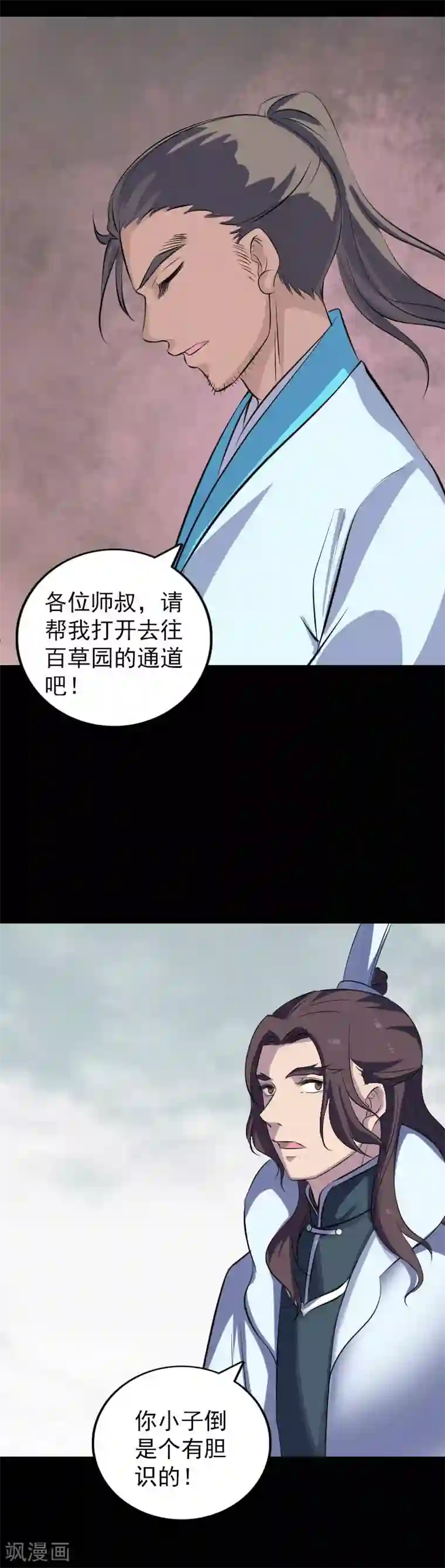 好几天没干了想你了