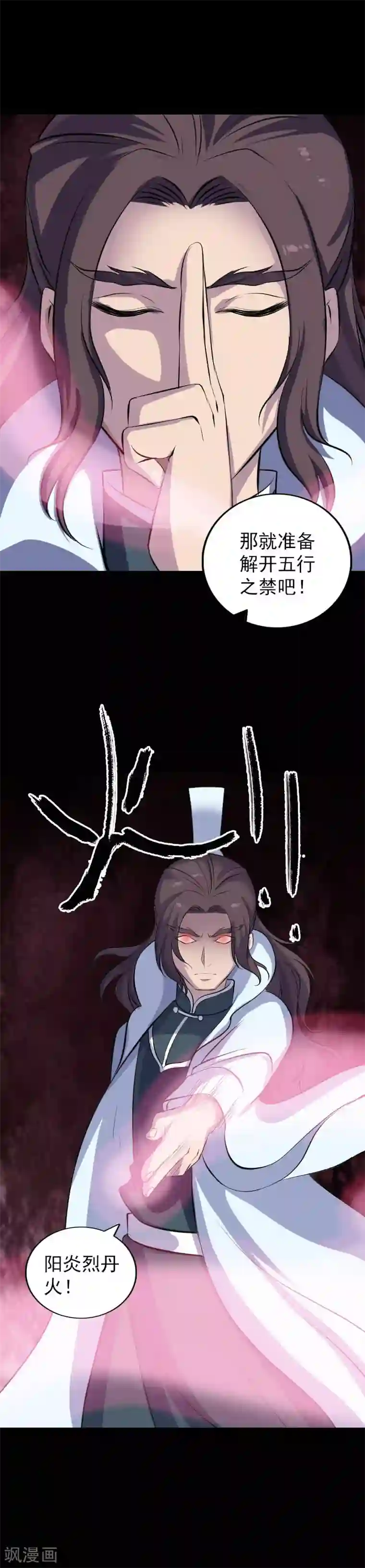 好几天没干了想你了