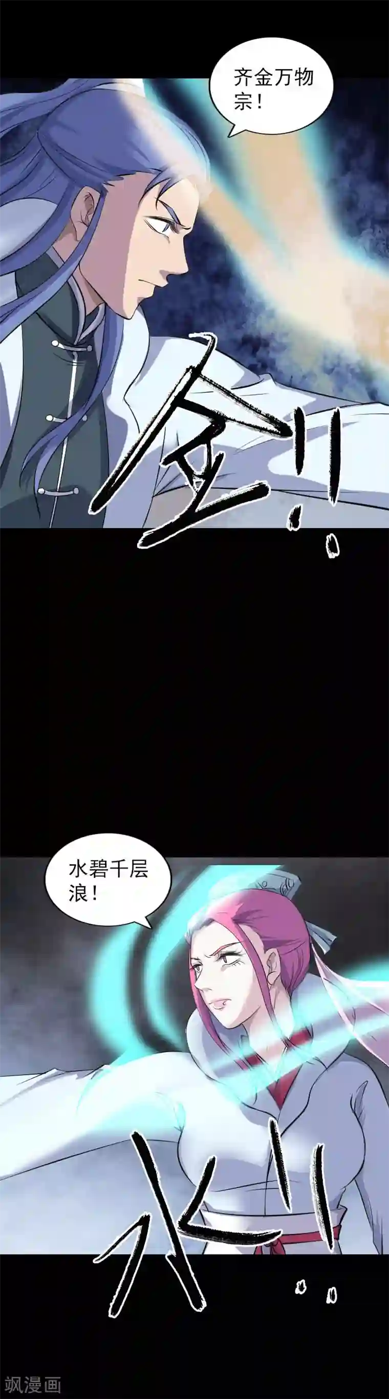 好几天没干了想你了