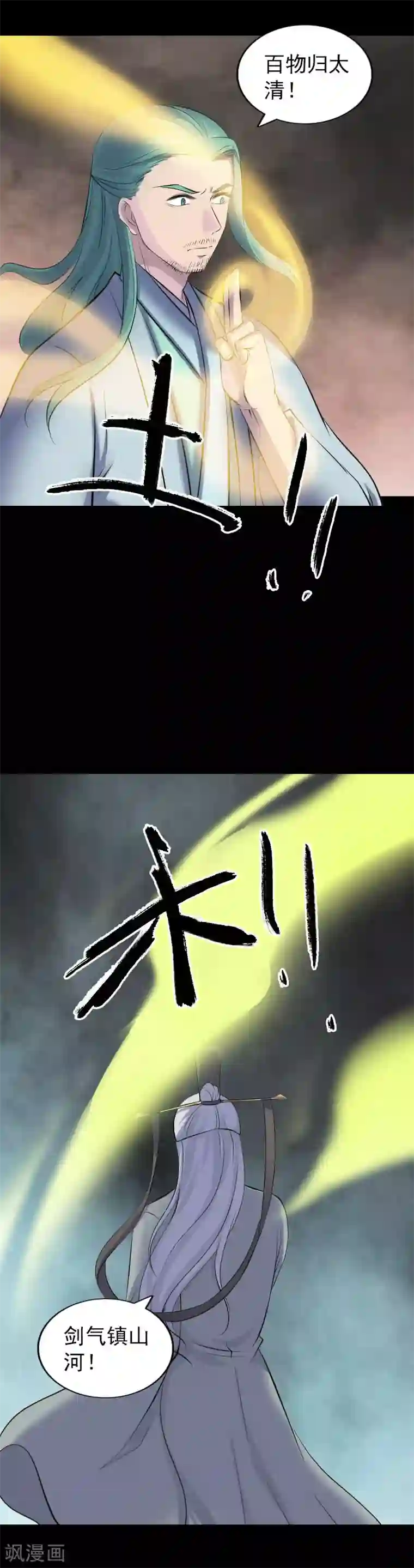 好几天没干了想你了