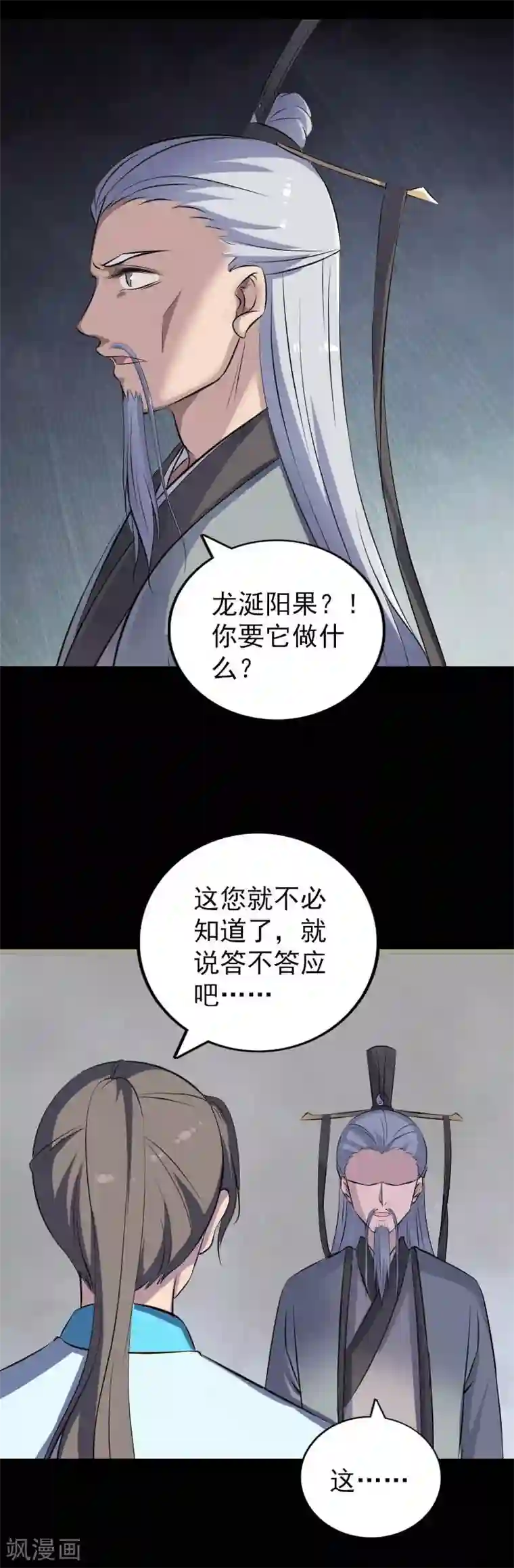 好几天没干了想你了