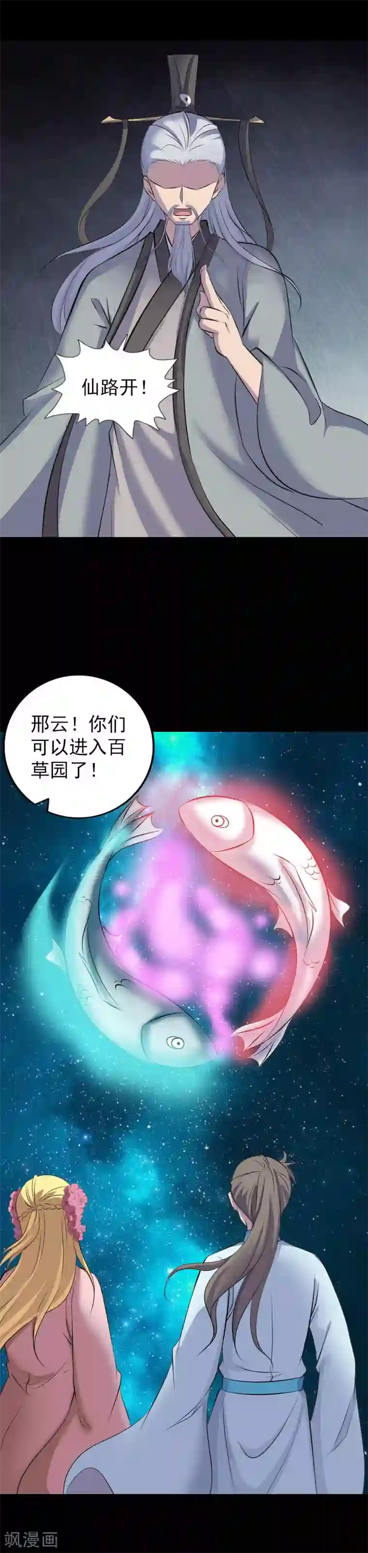 好几天没干了想你了
