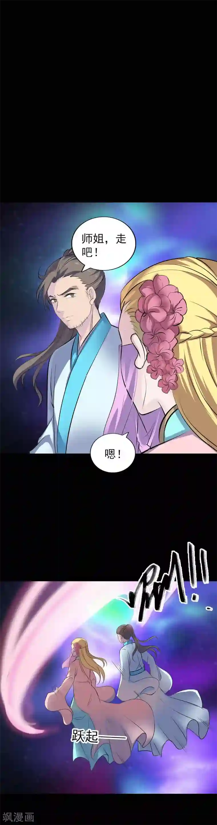 好几天没干了想你了