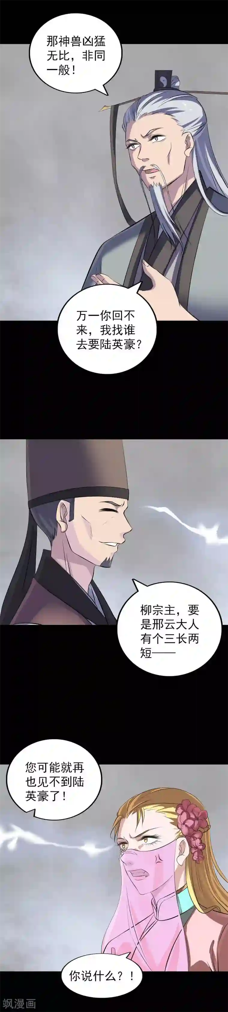 好几天没干了想你了