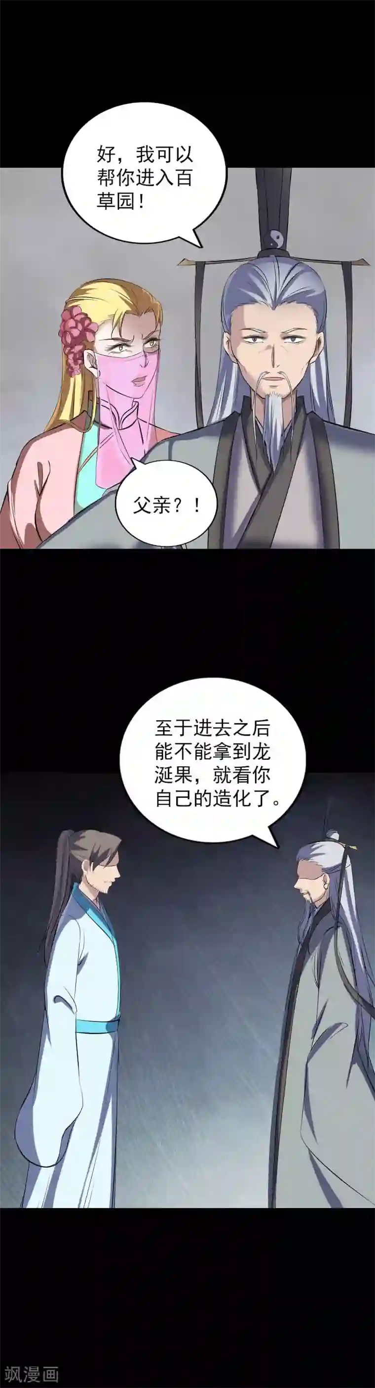 好几天没干了想你了